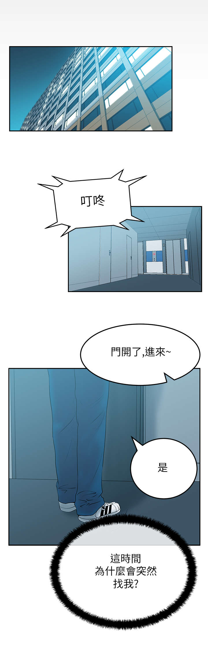 第50章：开始了0