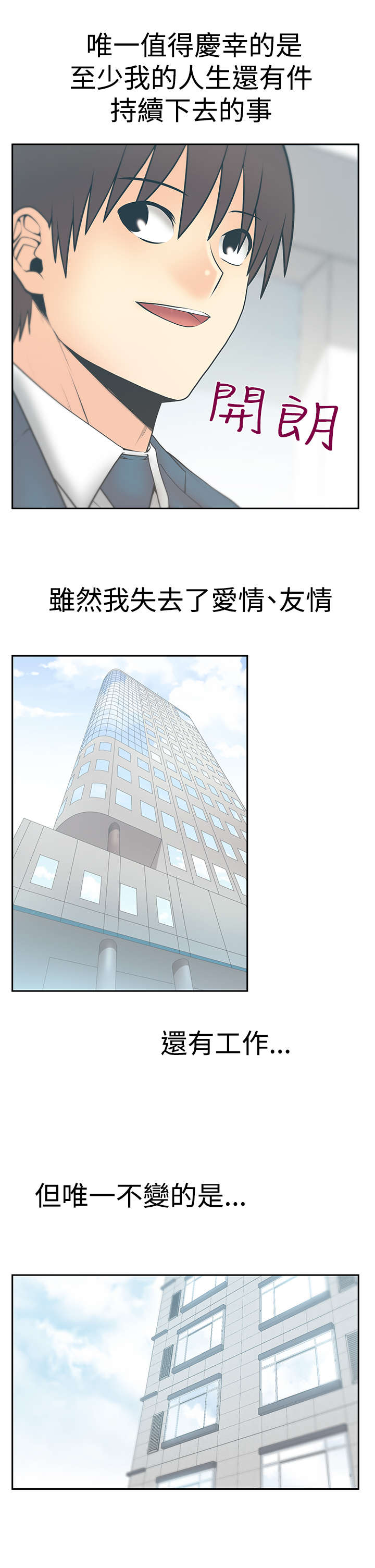 第137章：再见（Adios）10