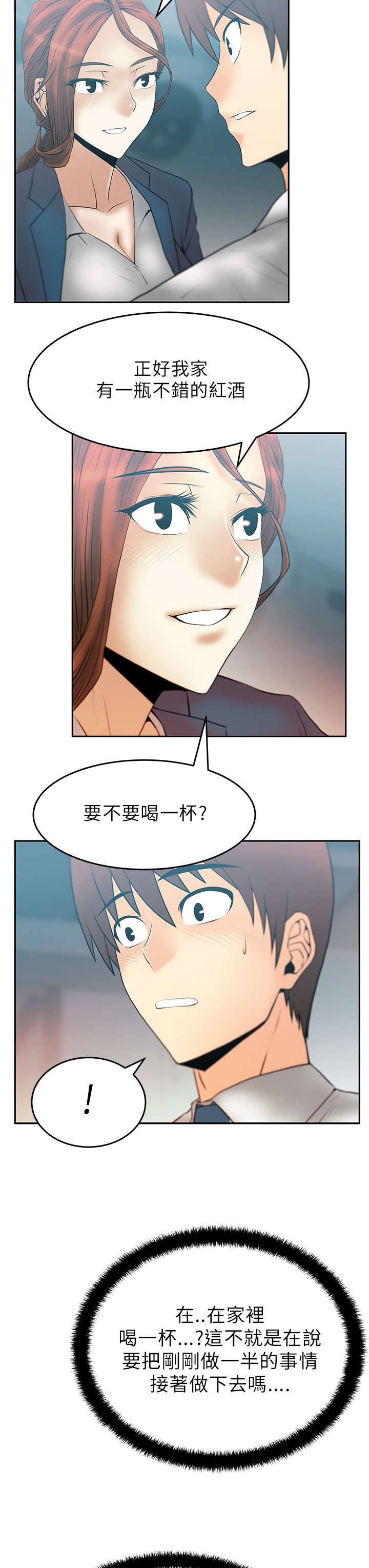 第35章：善后5
