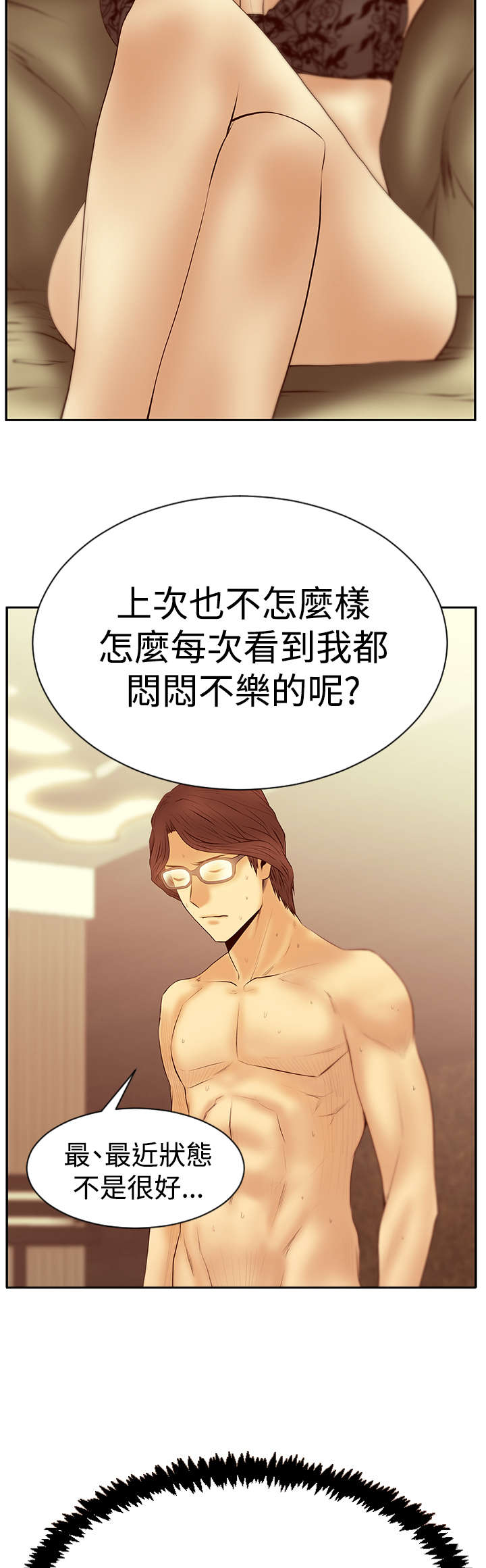 第110章：事实13