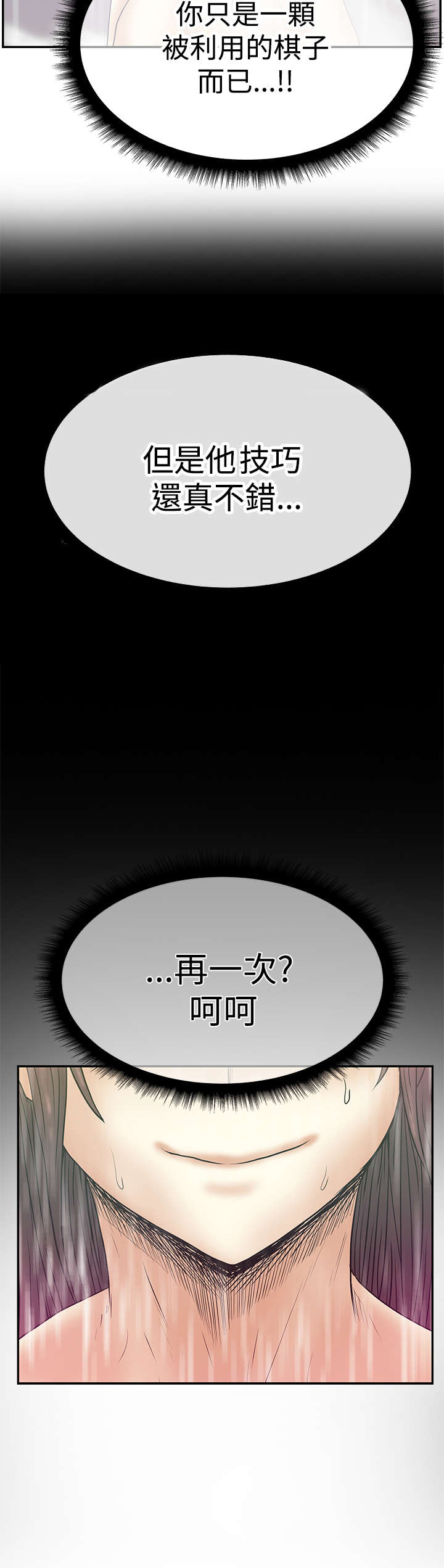 第79章：布局13