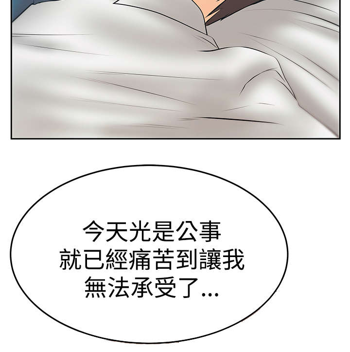 第129章：休息一下8