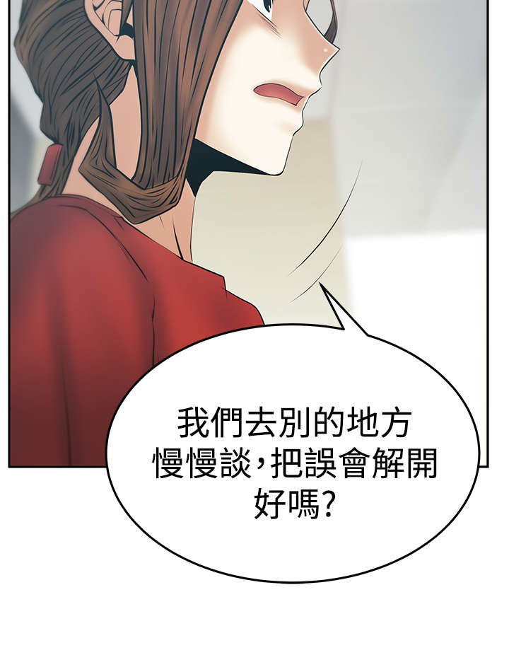 第133章：猎物上钩14