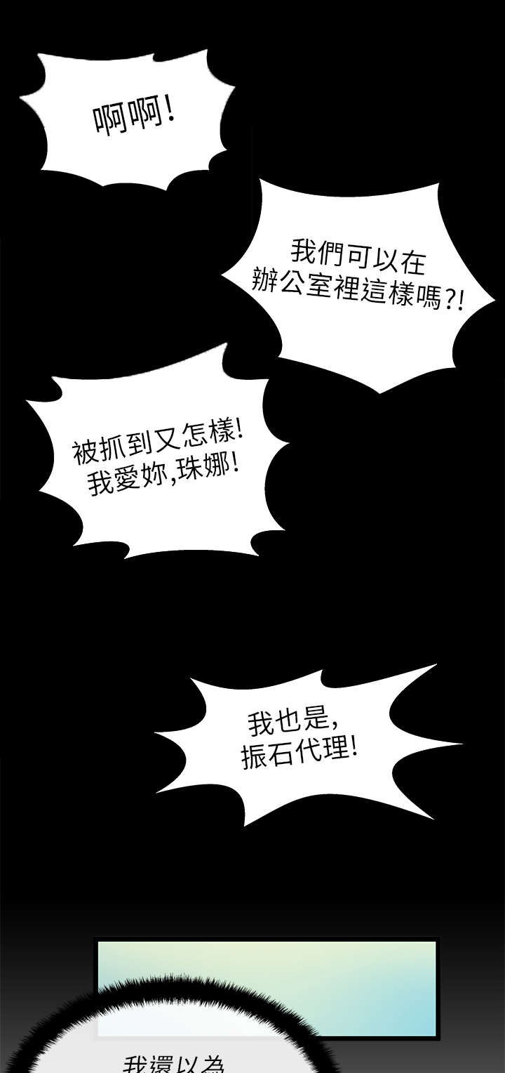 第27章：前兆15