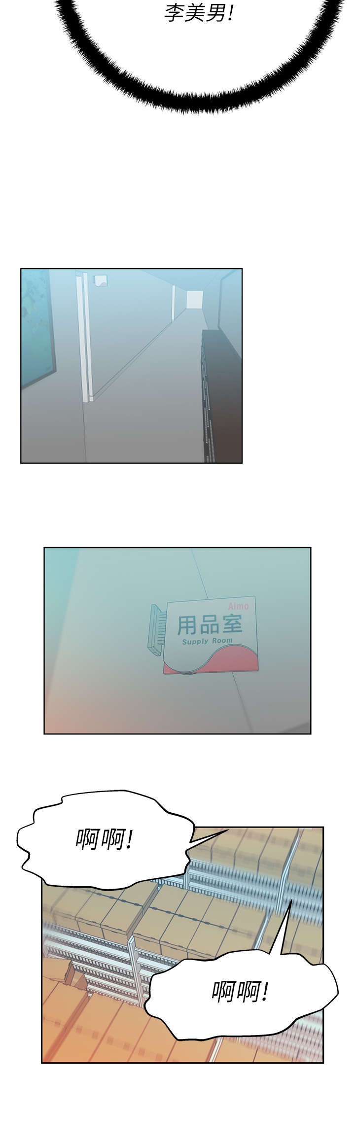 第19章：顶级提案5