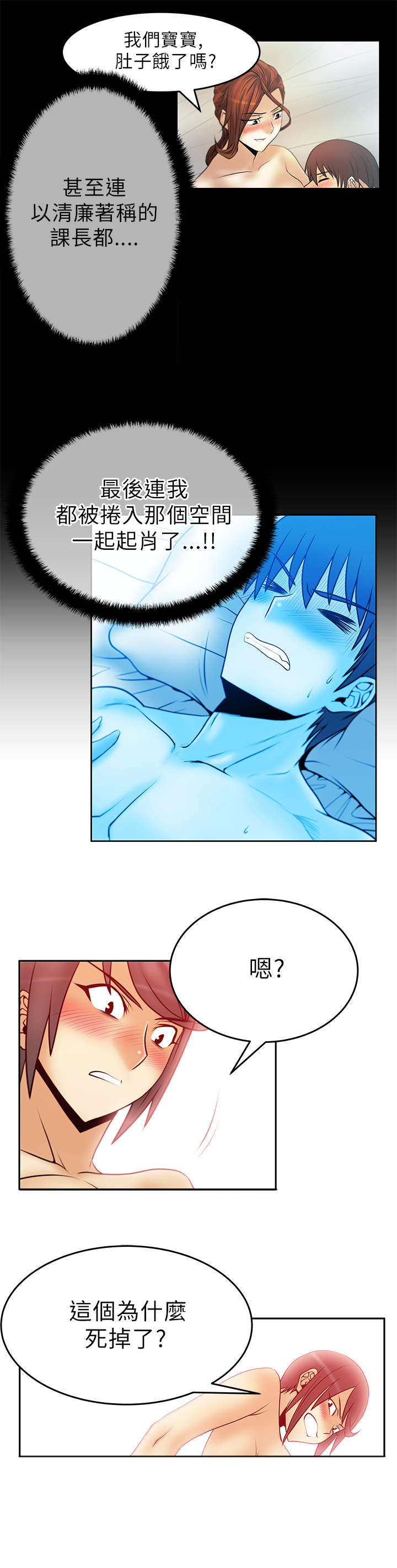 第39章：自尊心3