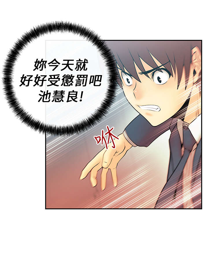 第13章：满足4