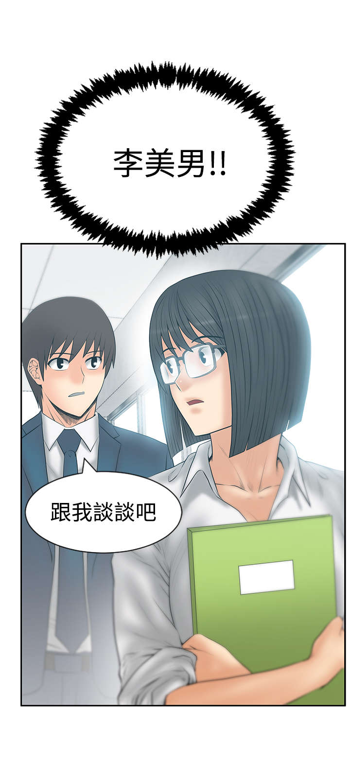 第111章：暴风雨的前夕13