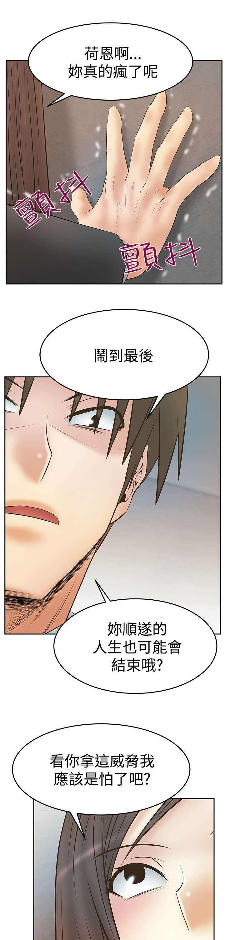 第126章：代价5