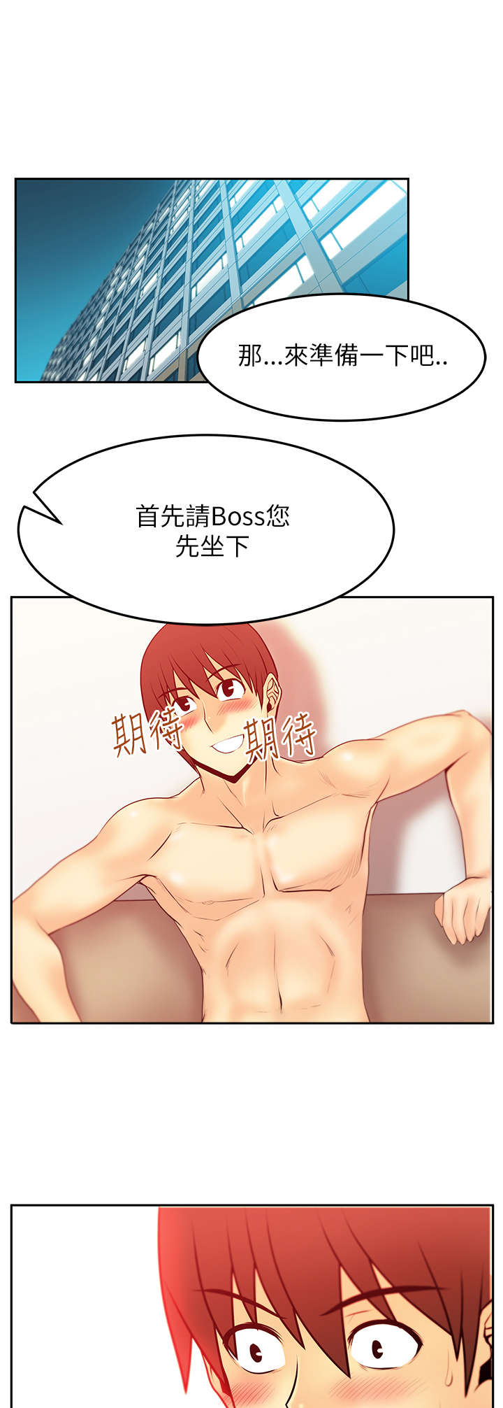 第51章：审问4