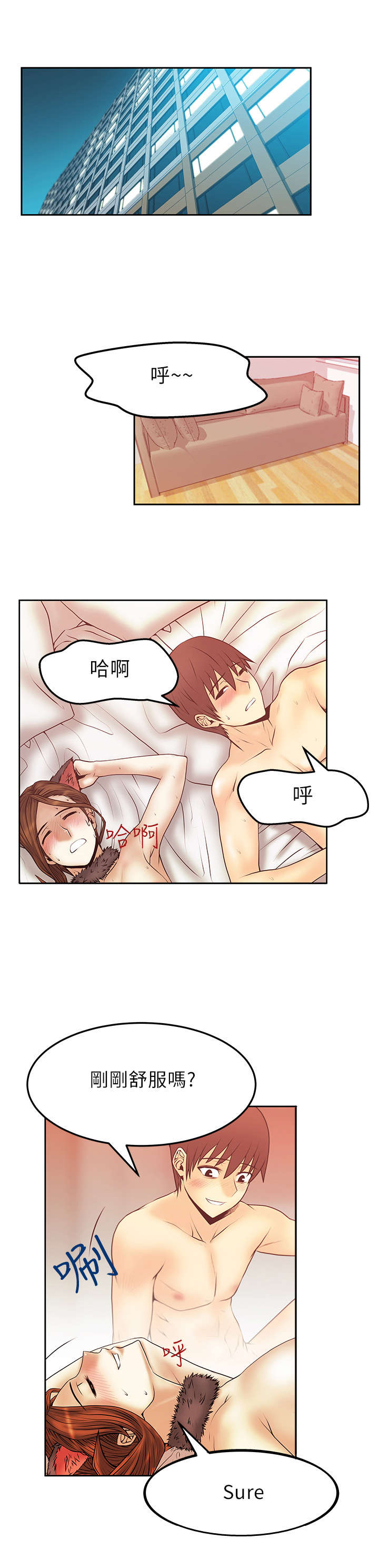 第51章：审问10
