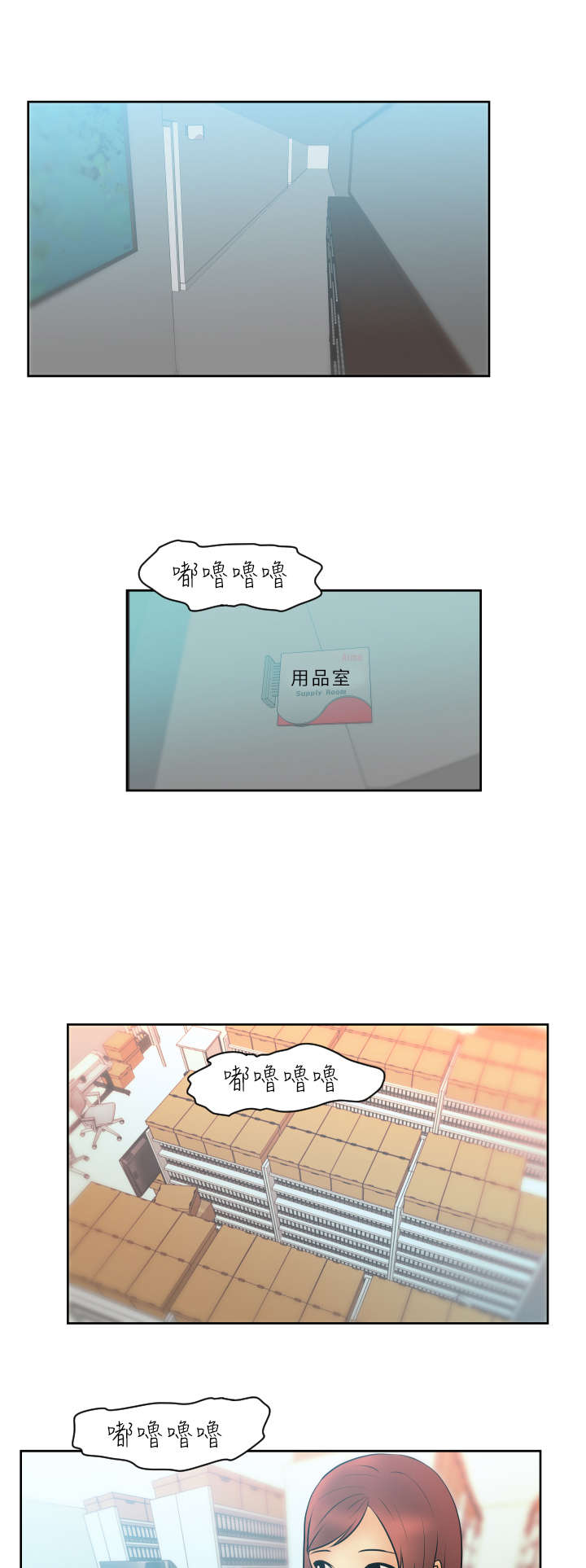 第6章：惊险0