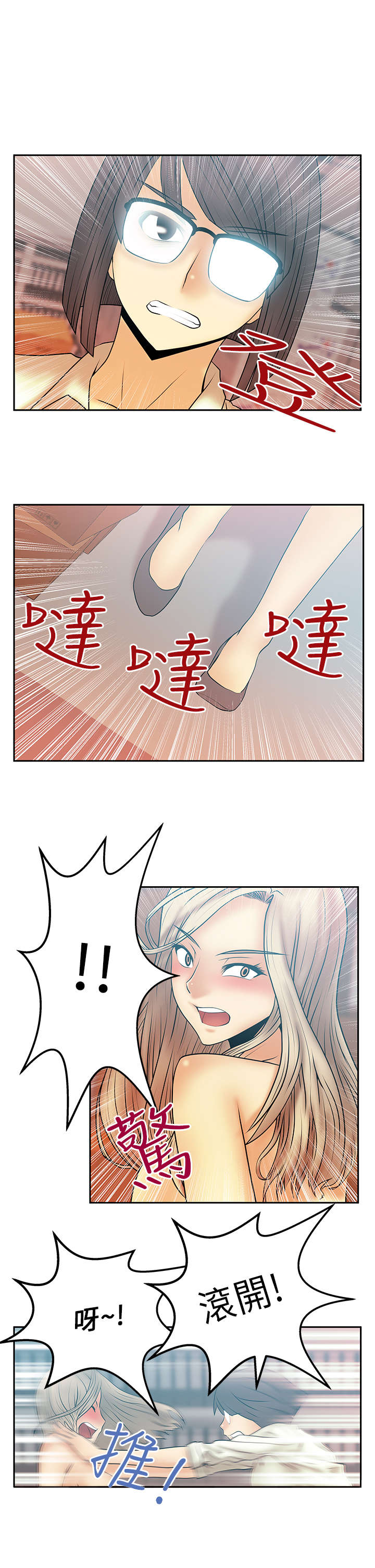 第19章：顶级提案9