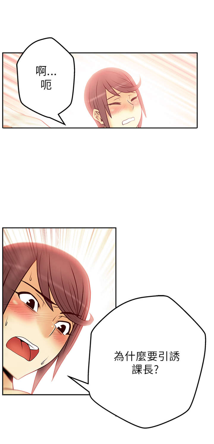 第38章：骑虎难下7