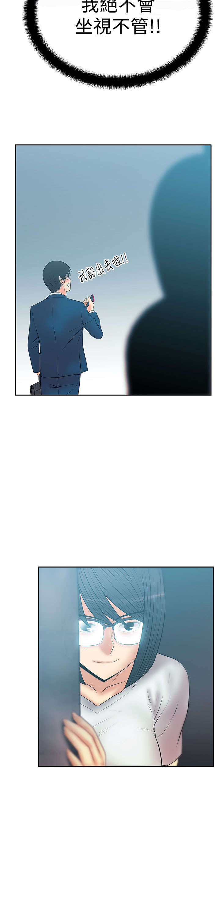 第69章：标志4