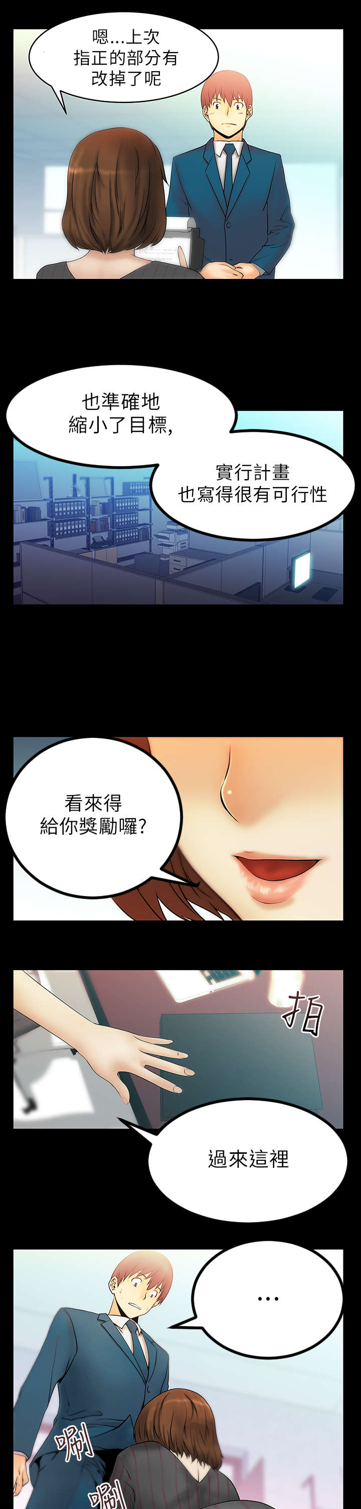第20章：2V12