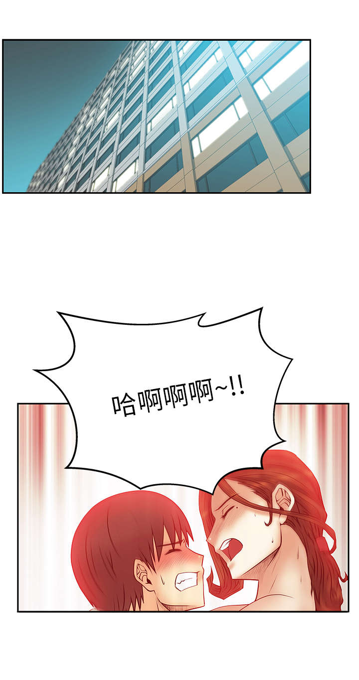 第42章：变化8