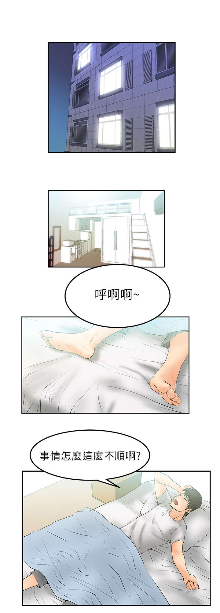 第7章：任务5