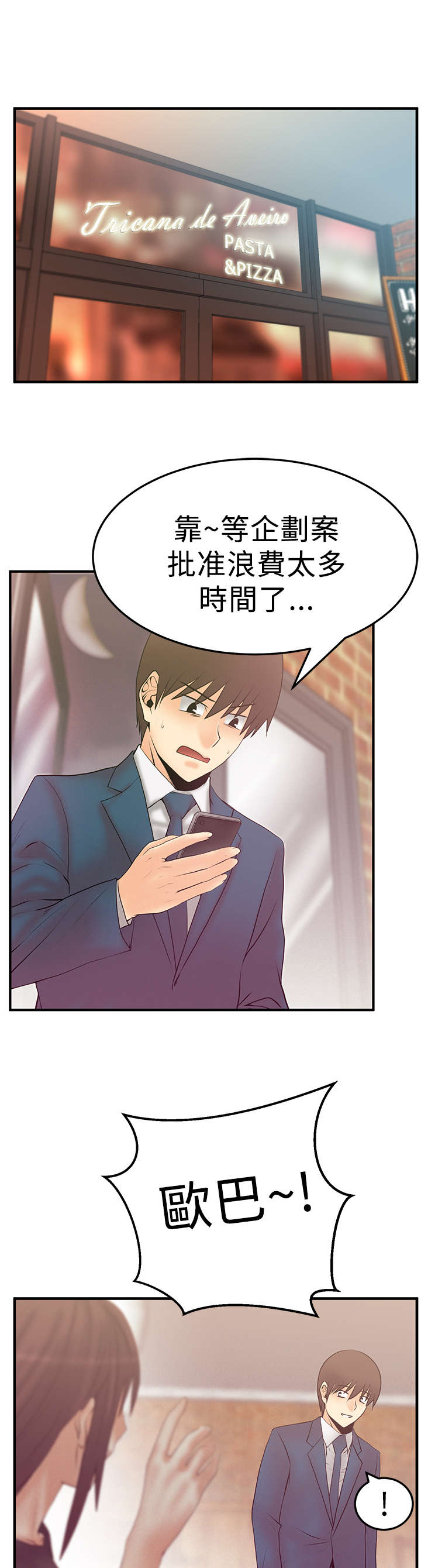 第85章：美好0