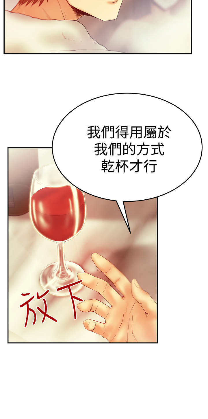 第79章：布局5
