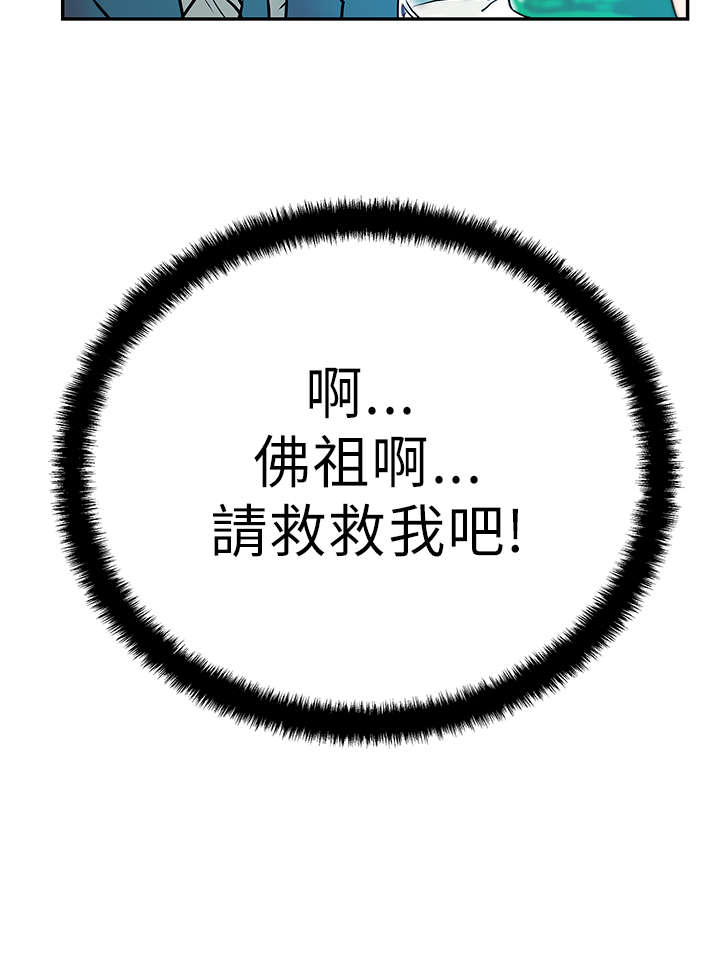 第11章：欢迎会9