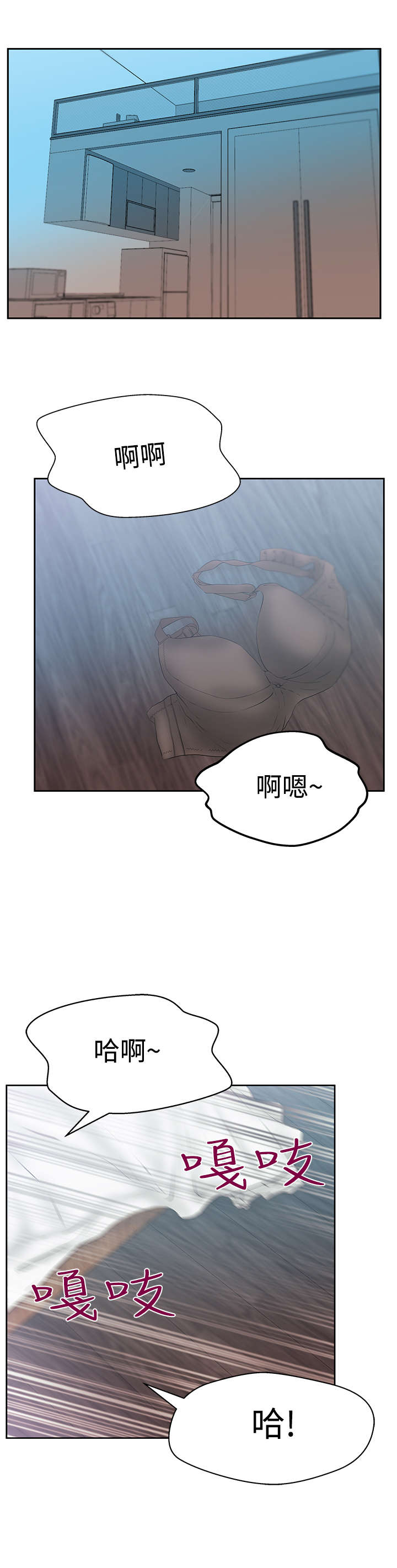 第100章：放电5