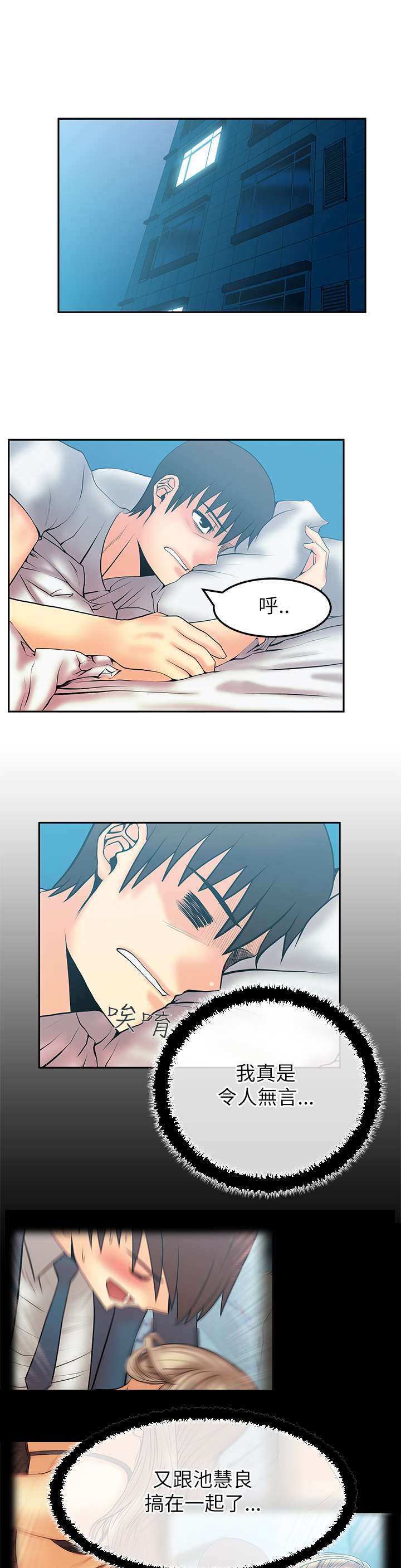 第61章：事由0