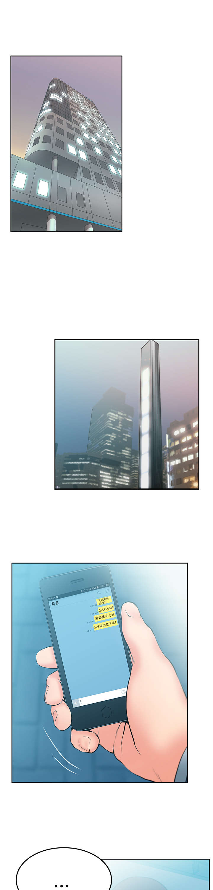 第69章：标志0