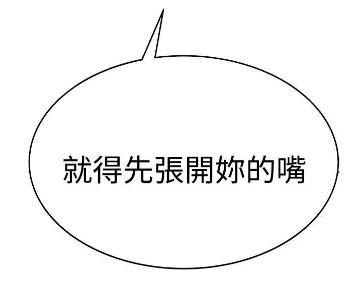 第104章：确认情况14