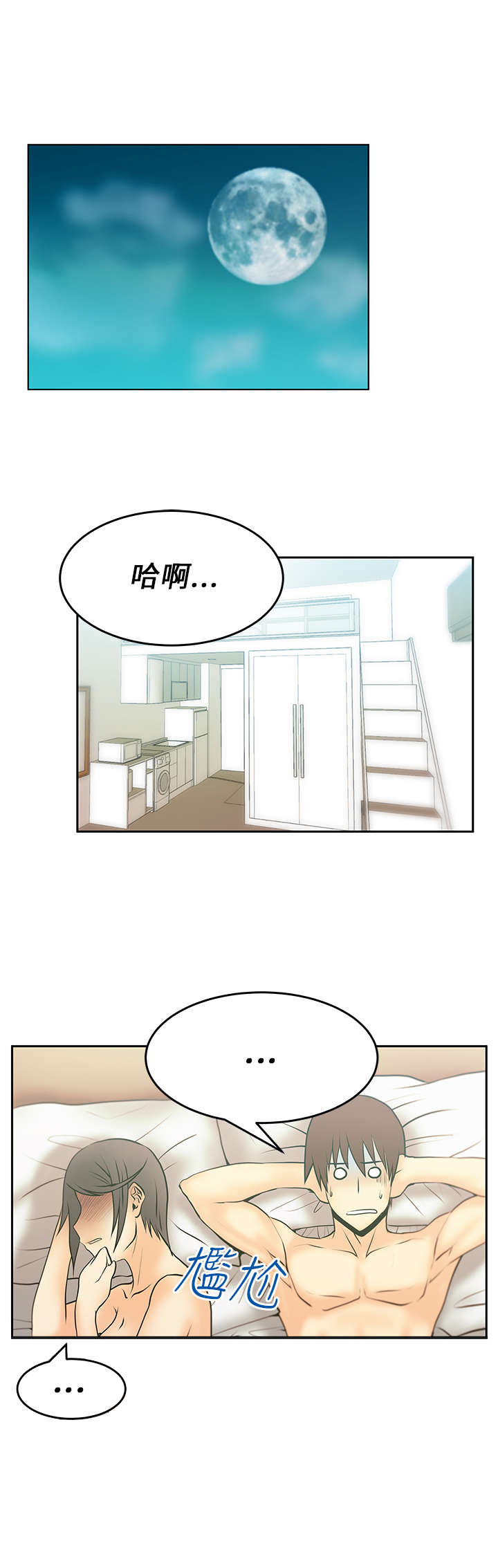 第27章：前兆1