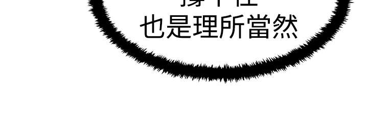 第102章：重大打击8