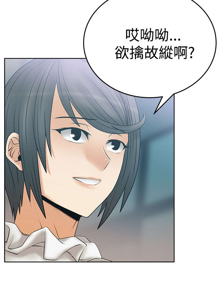 第100章：放电2