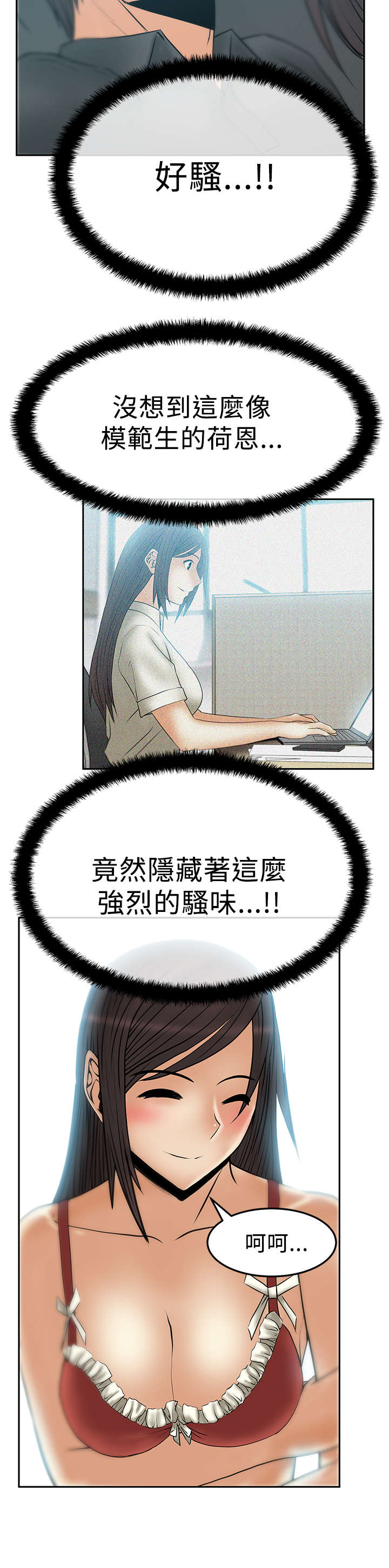 第68章：魔性2