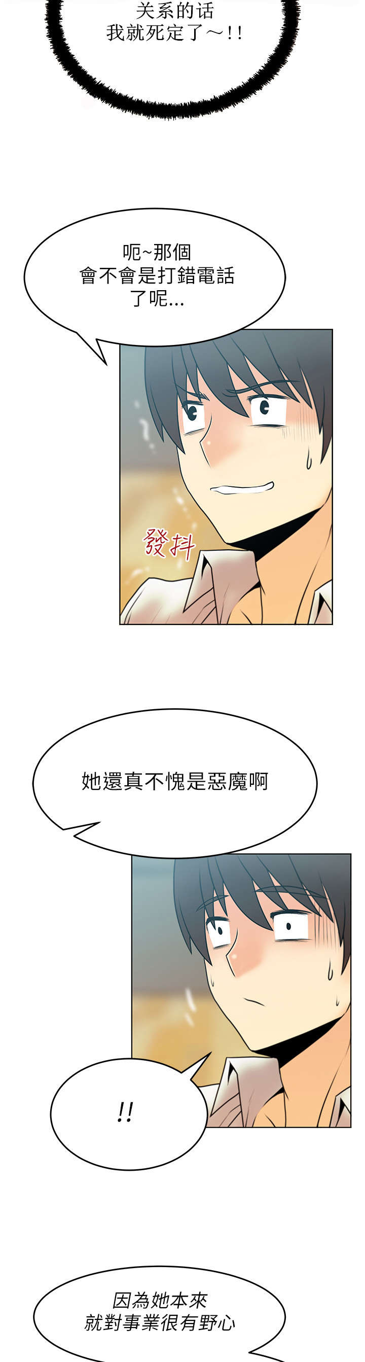 第36章：走到最后4