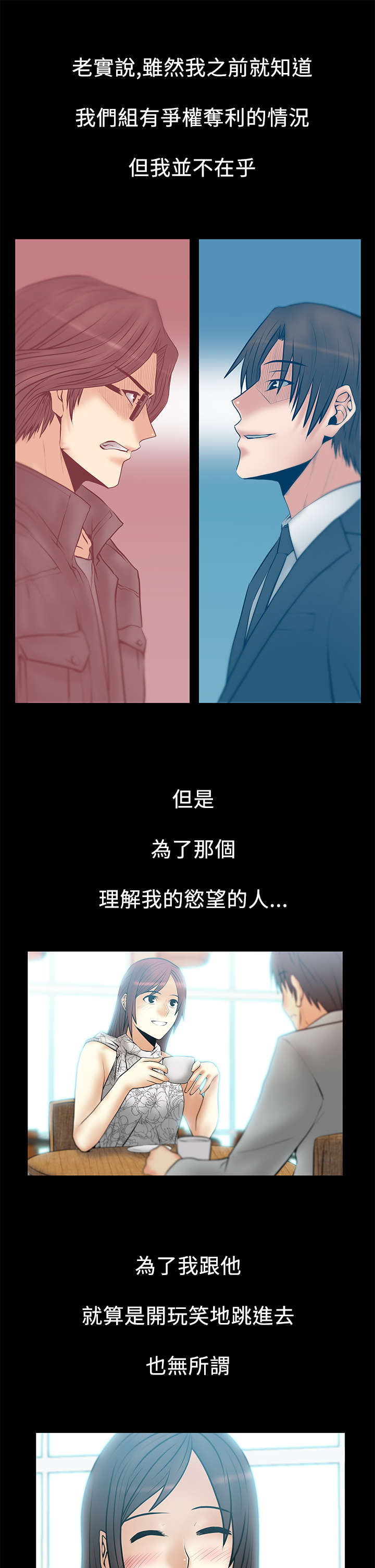 第68章：魔性0