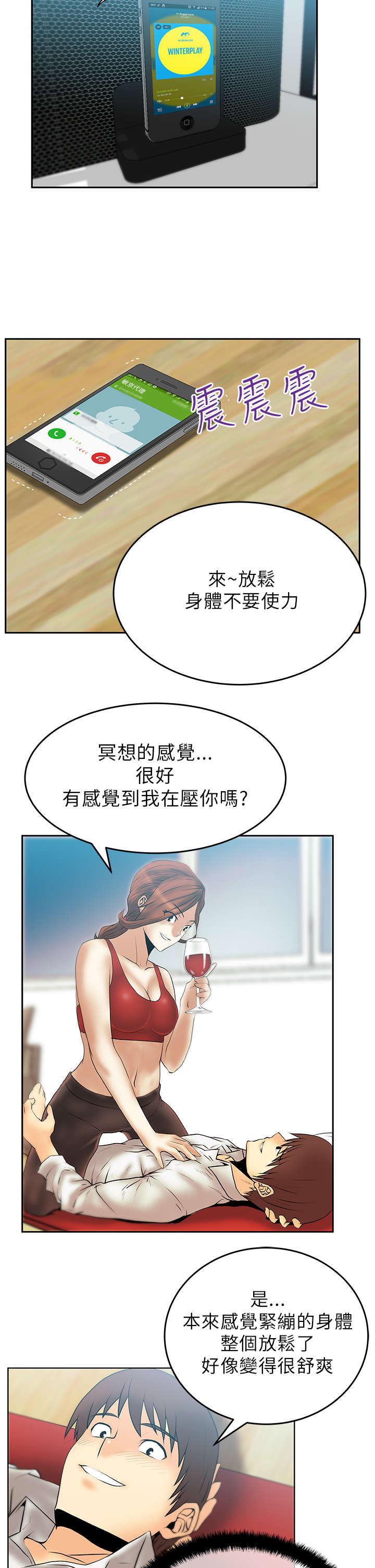 第35章：善后11