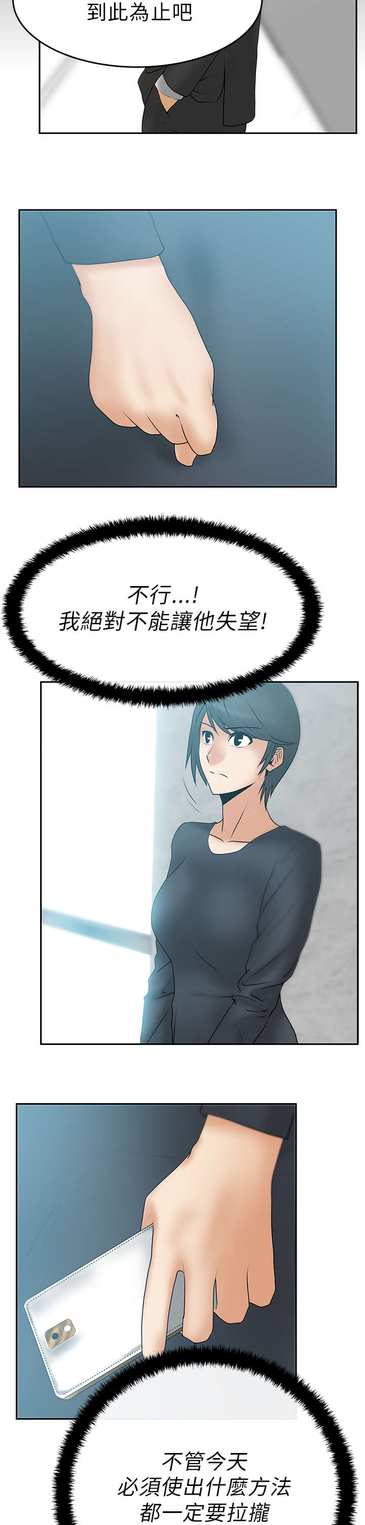 第19章：顶级提案4