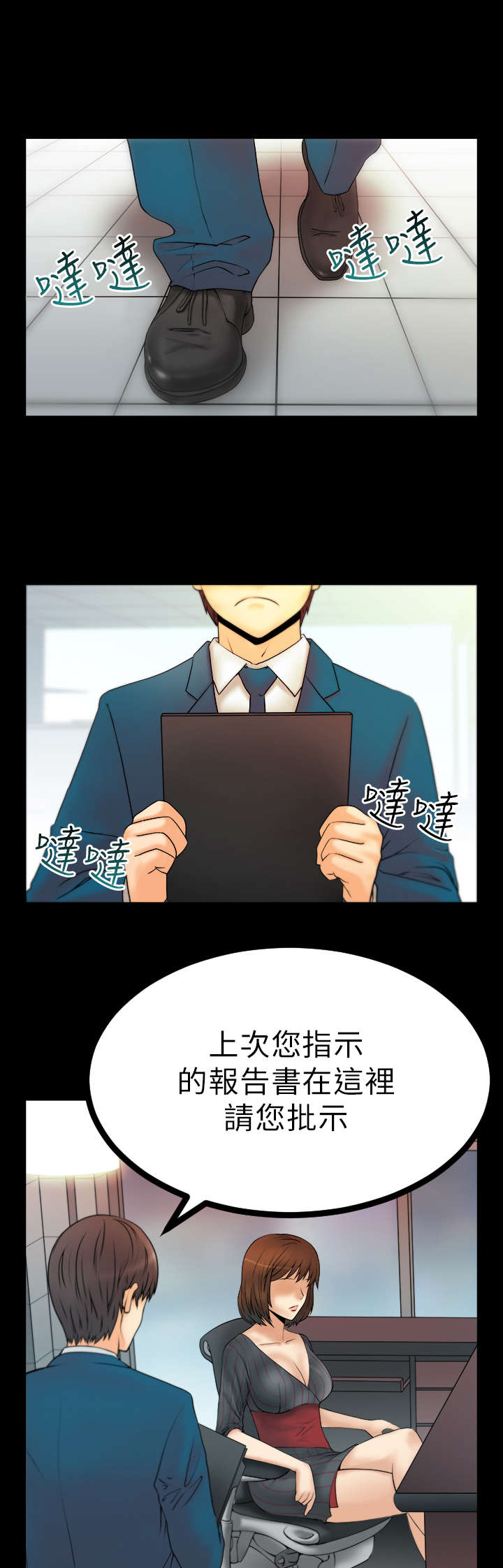第20章：2V10