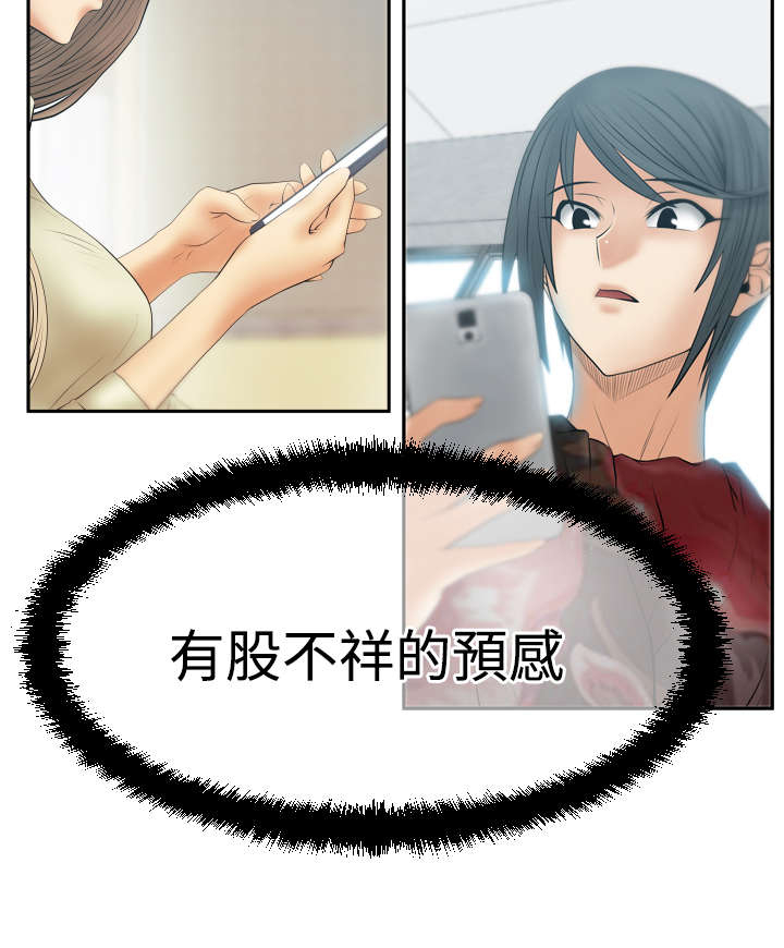 第118章：抓间谍3