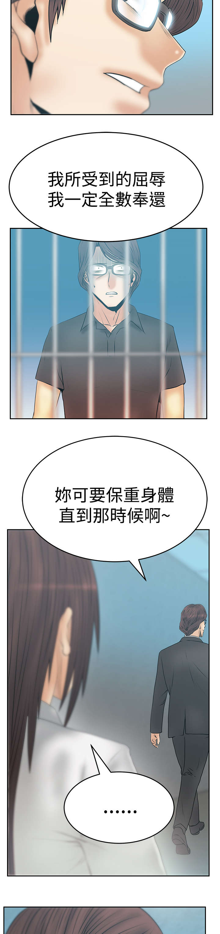 第96章：诡异的有趣6