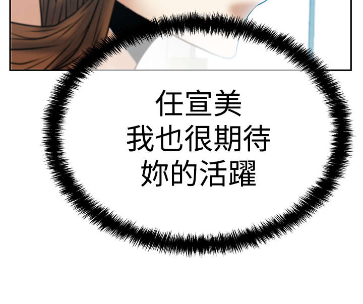 第88章：跑外务7