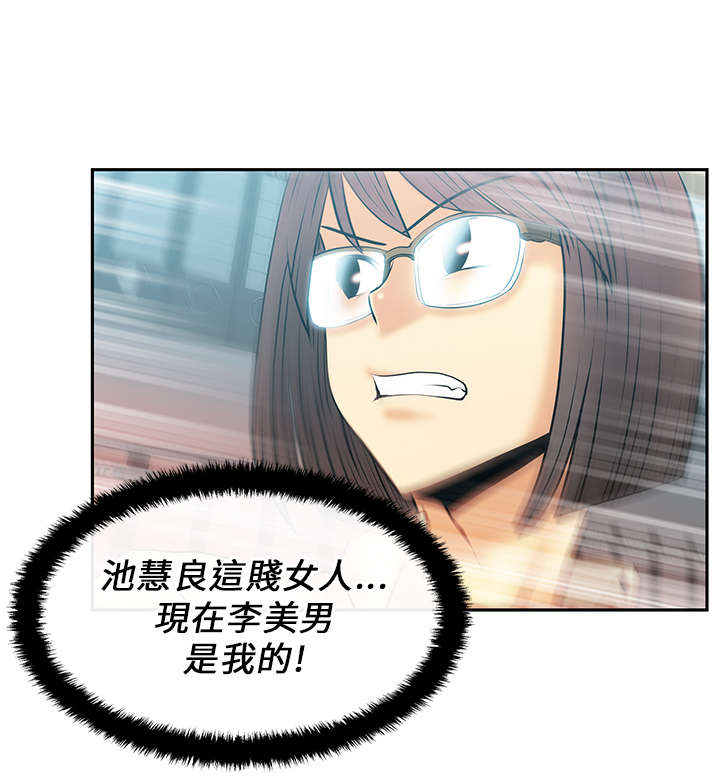 第18章：顺其自然吧！10