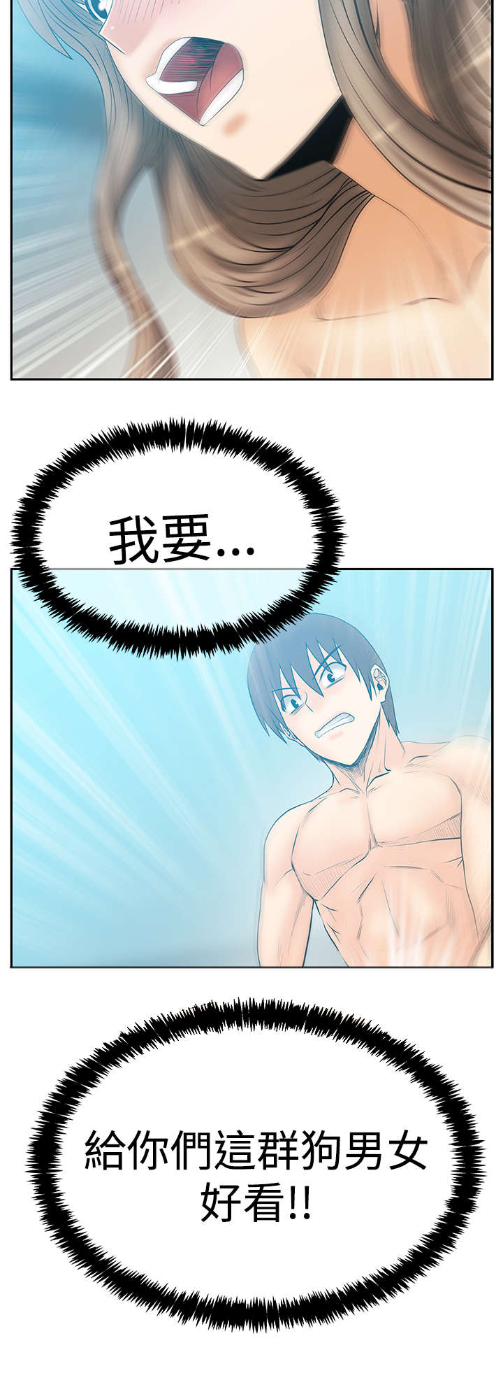第107章：驯服13