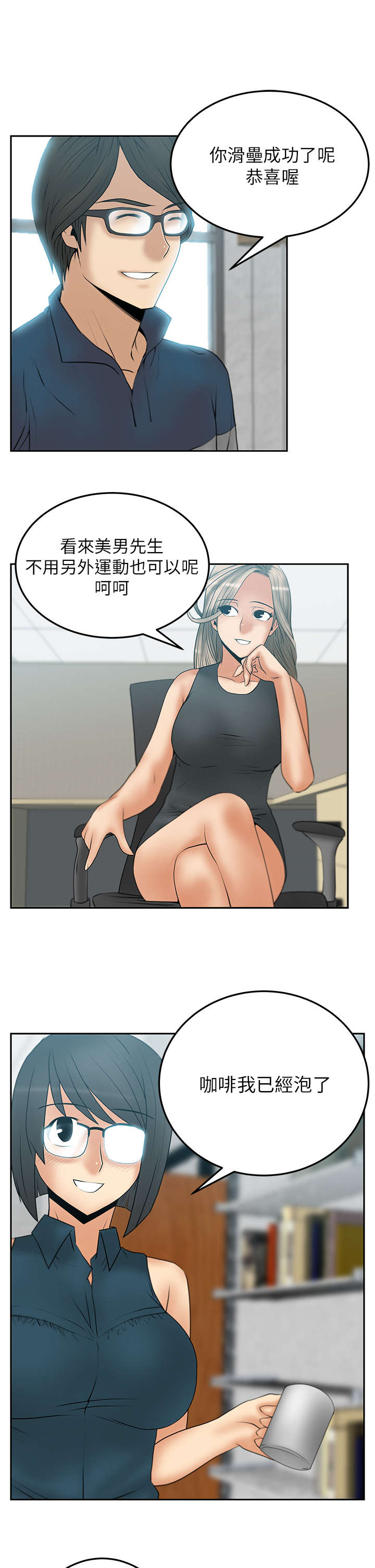第42章：变化4