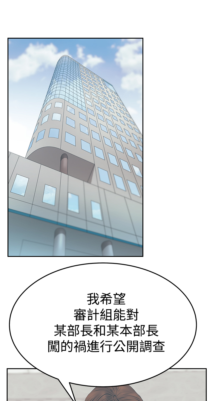 第135章：服从的上司们0