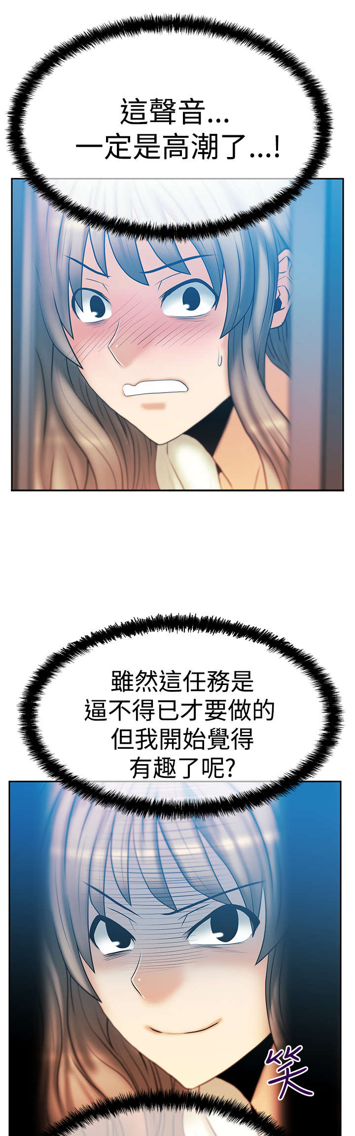 第84章：确认同盟11