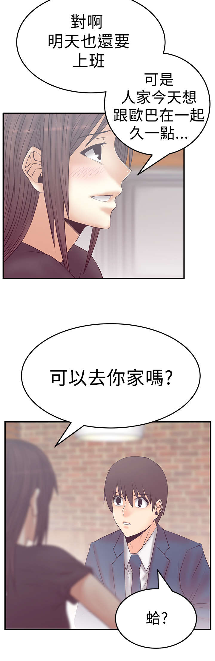 第85章：美好4