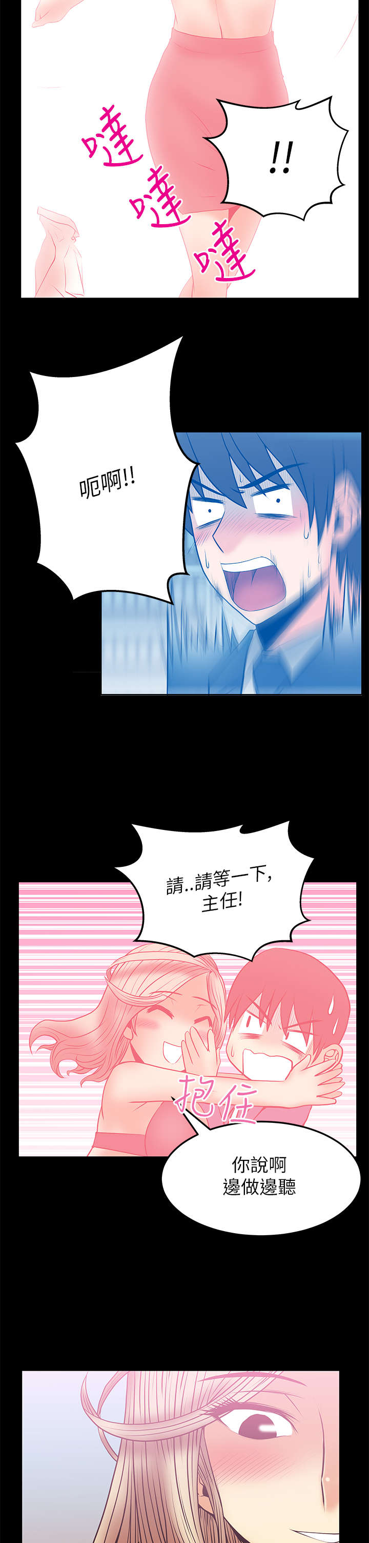 第57章：玩个游戏1