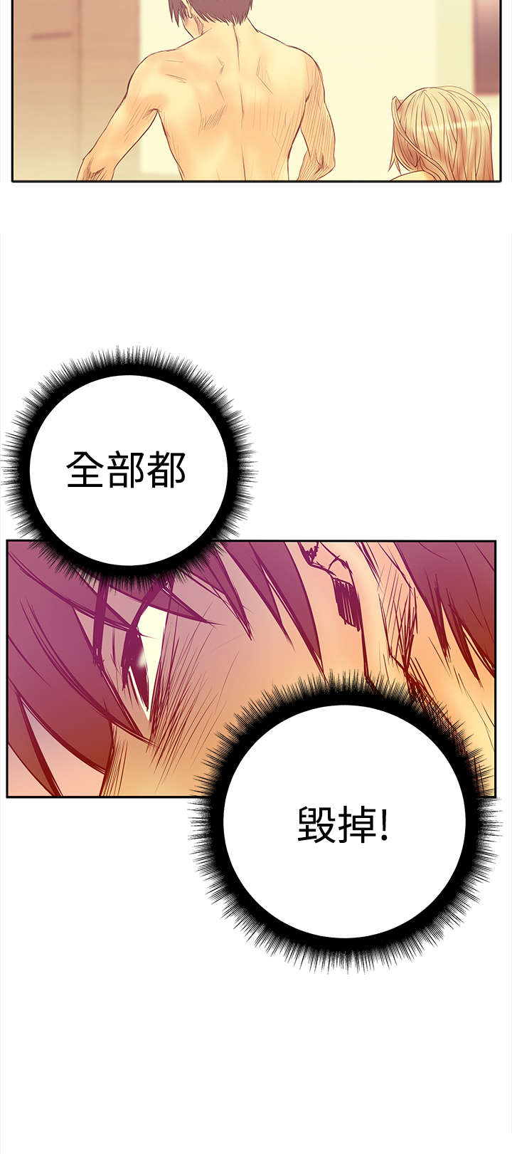 第78章：黑化7