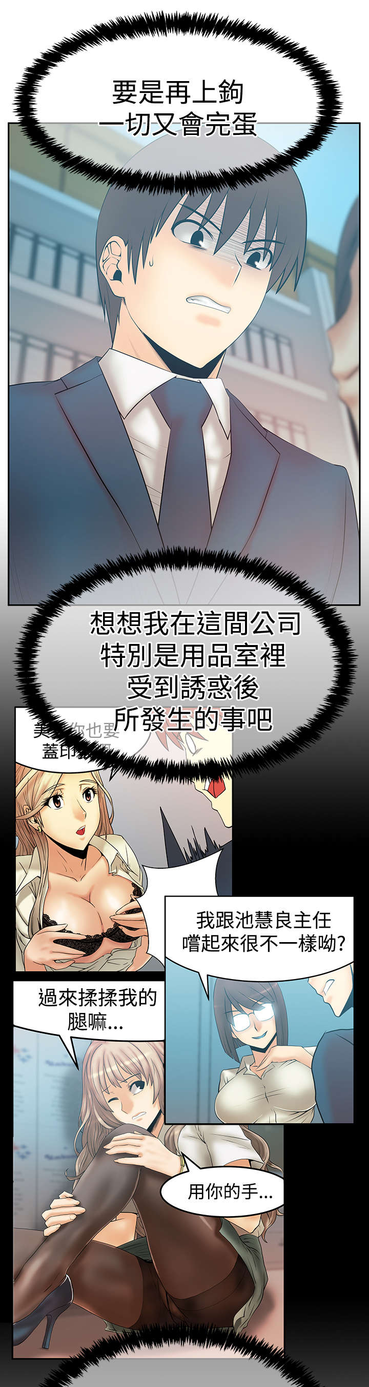 第119章：克制4
